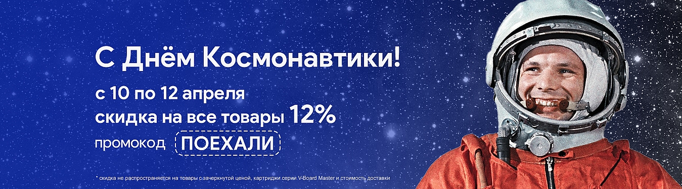 12 апреля - 2026