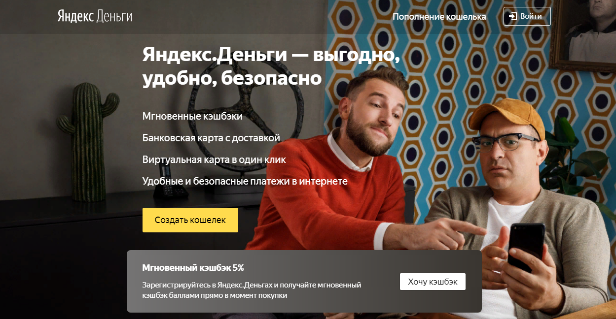 2018 11 13 16 28 59 как оплачивать по номеру счета