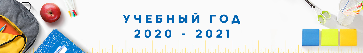 Продукция PILOT для школьников! Продукция PILOT для школьников!
