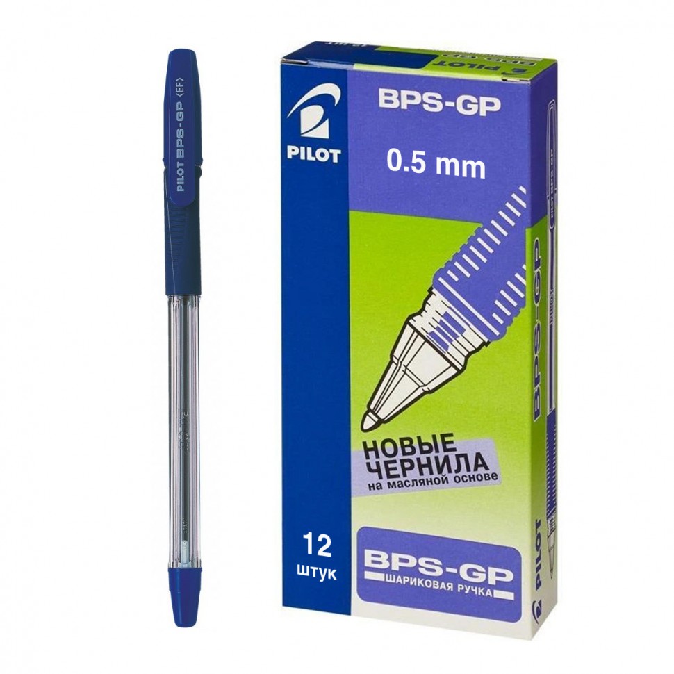 GOODS Ручка шариковая PILOT BPS-GP-EF синяя 0,5мм 12 штук - 1 260 руб.