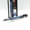 Ручка-кисть PILOT Brush Pen Shun-pitsu 0,3-1,5мм черная 7