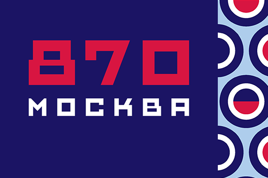Москва - 870 лет истории